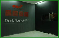 dark-restaurant-pechino.jpg