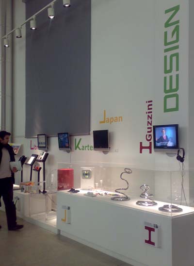 Design A_Z al MAXXI